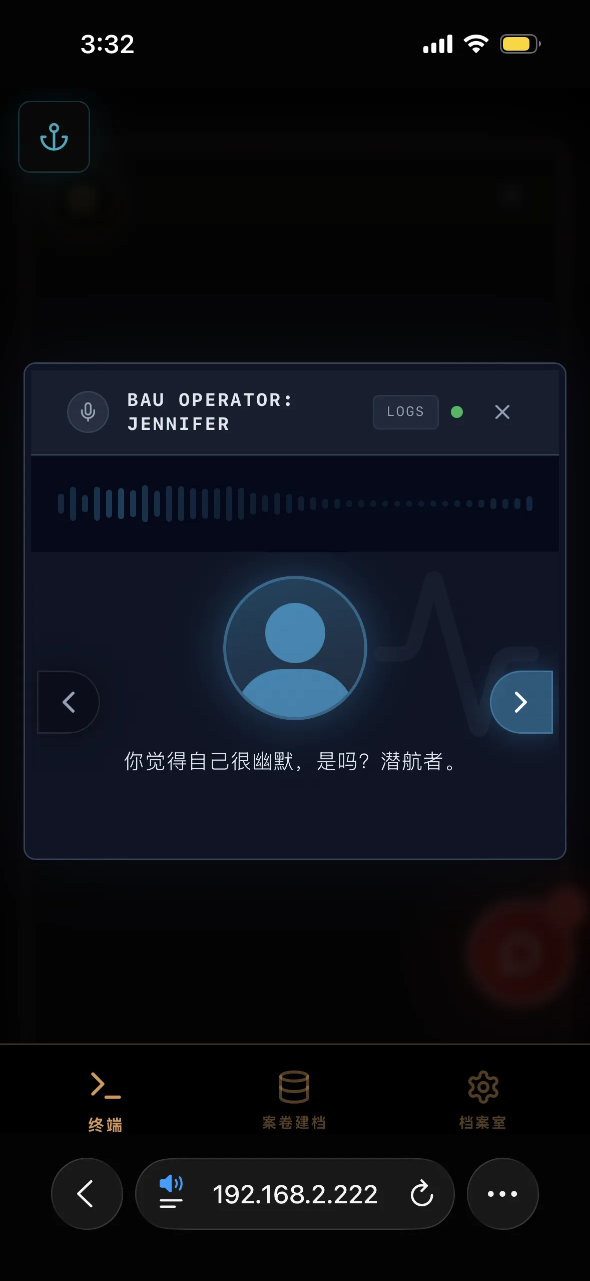 潜意识侦破_截图4