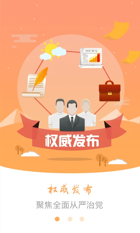 湖北纪委监委