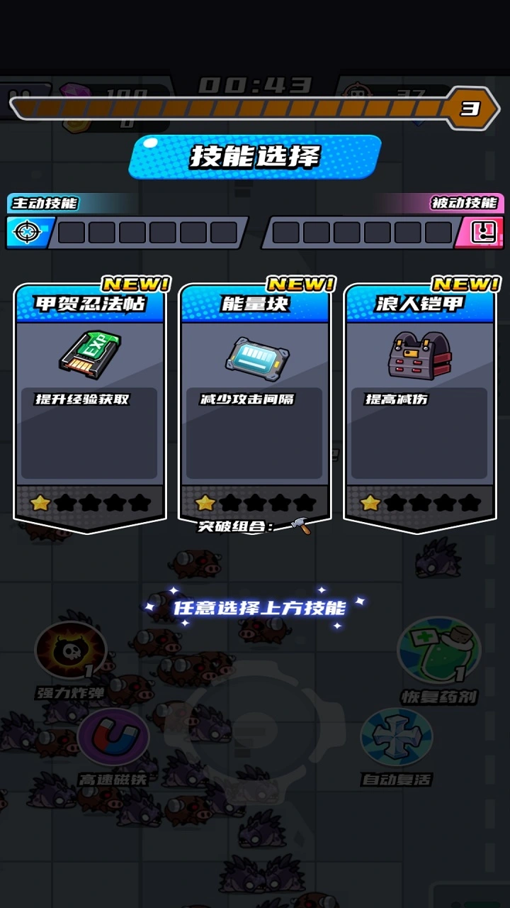 金签签_截图1