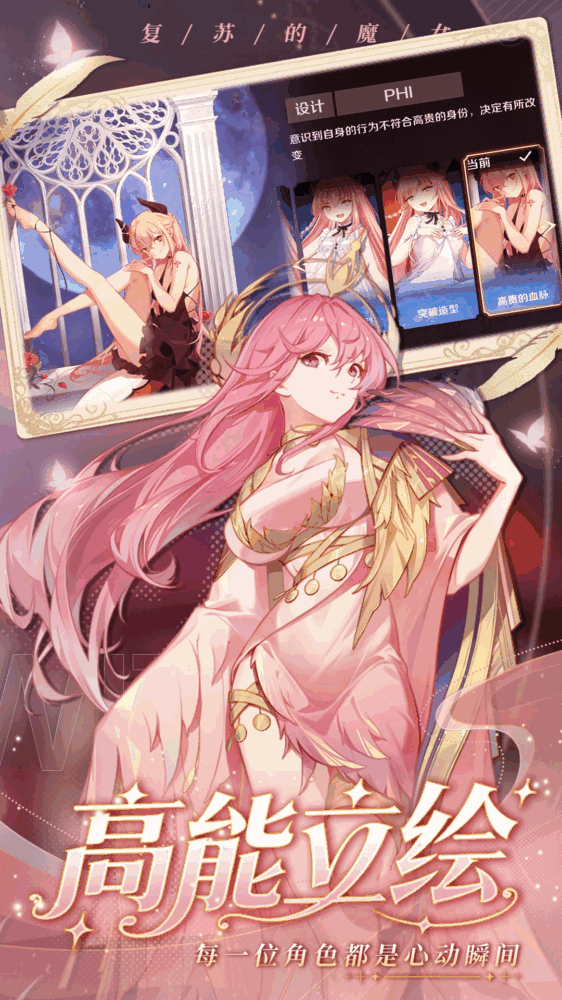 复苏的魔女_截图5