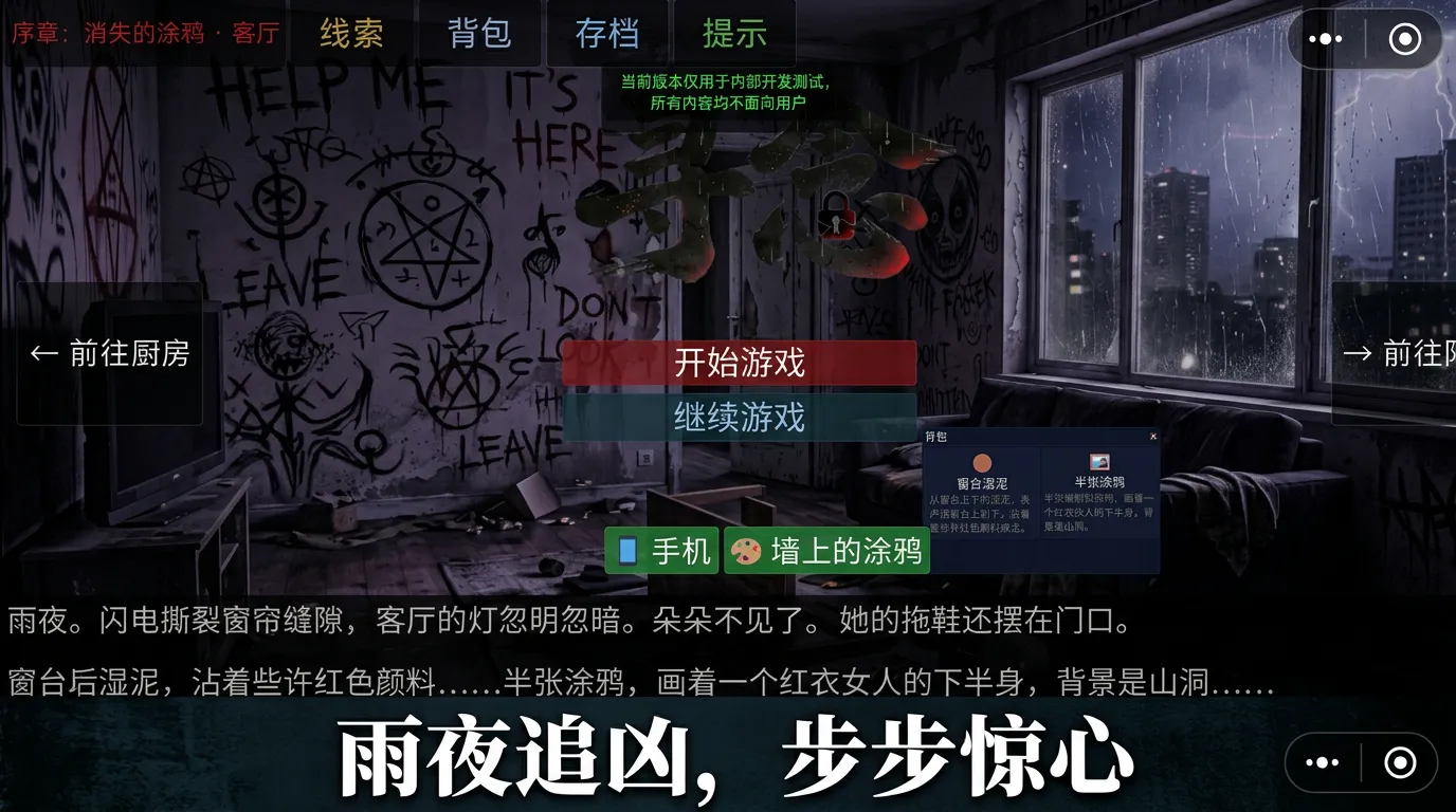 寻念