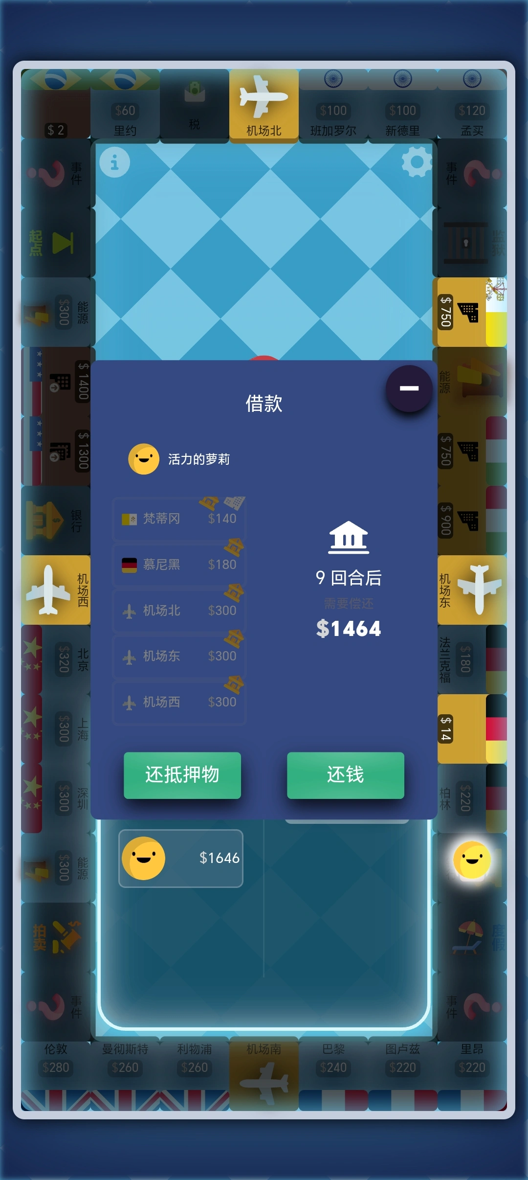 砍价模拟器
