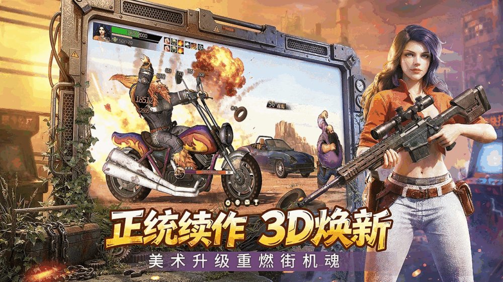 恐龙快打起源_截图3