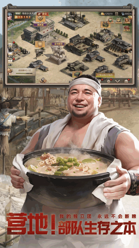 亮剑