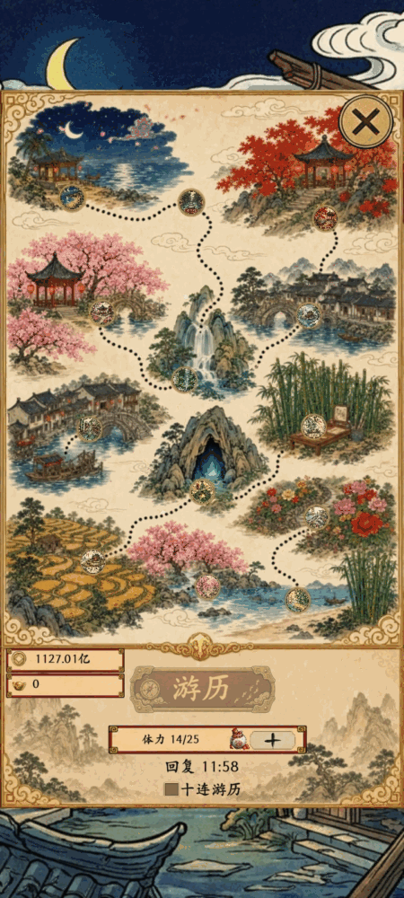 福气羊驼