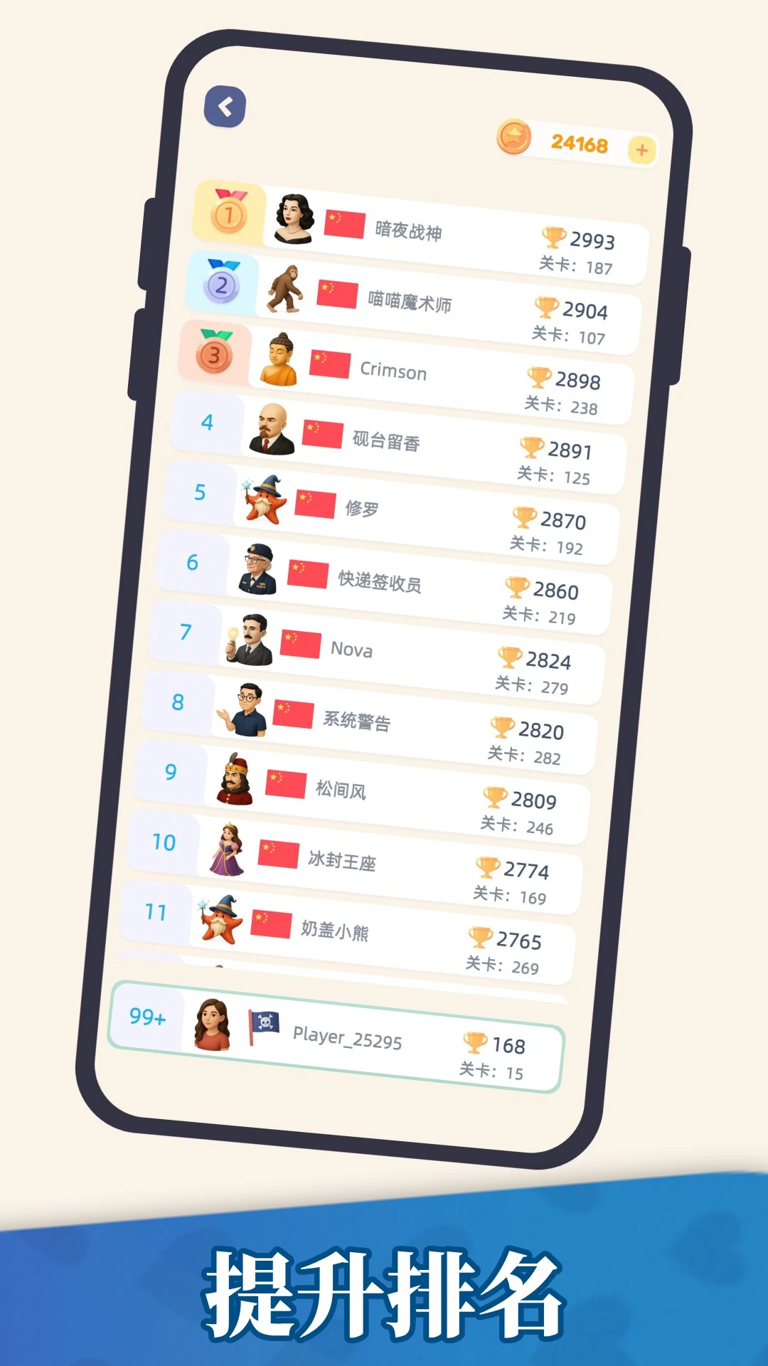 放置羊驼