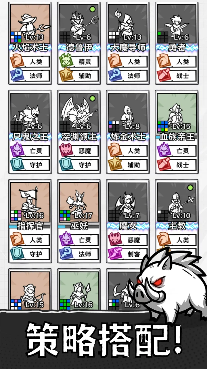 正中靶心2