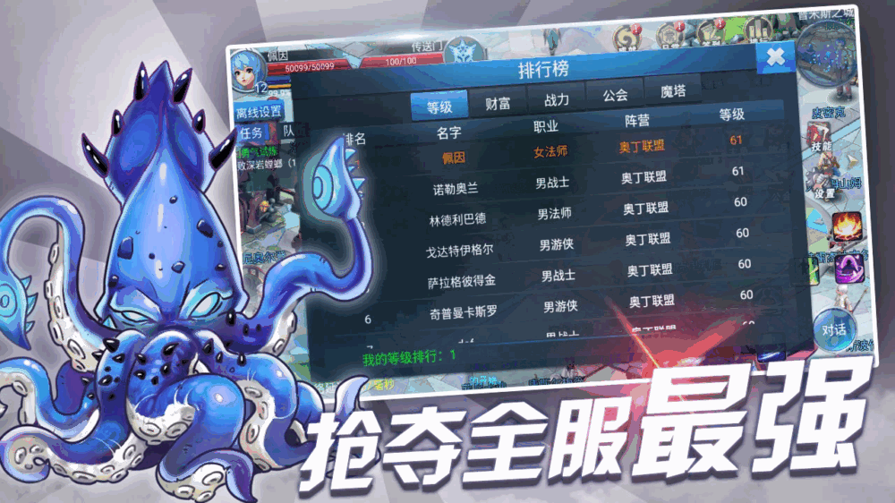 战与灵_截图4