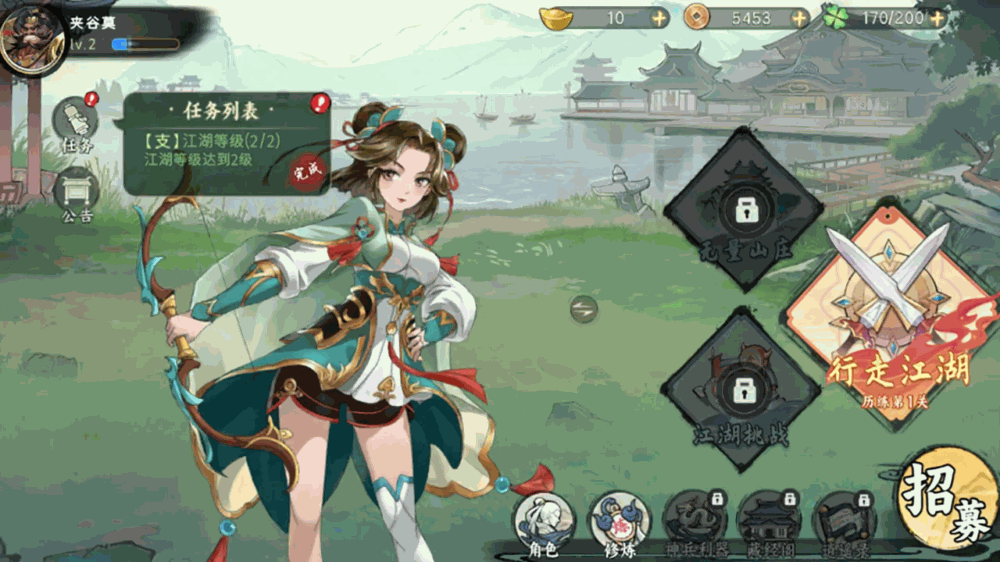 斗阵江湖