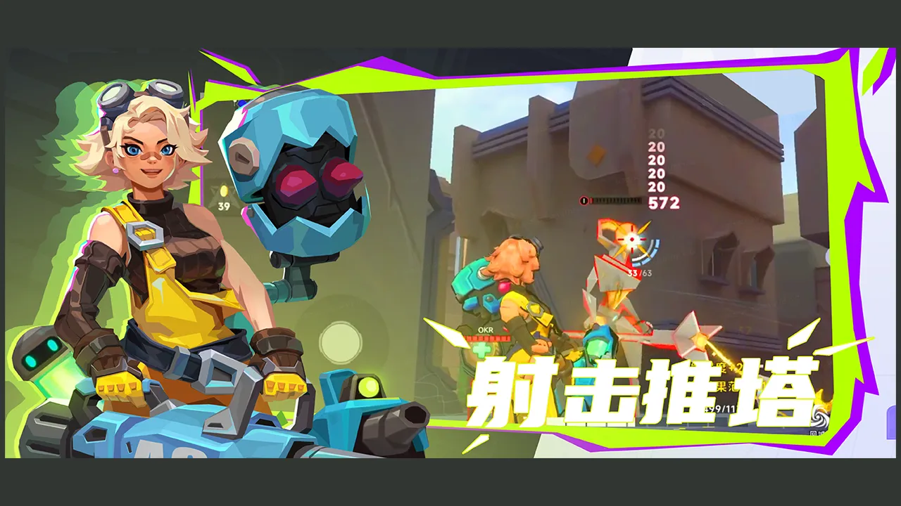 夺金联盟