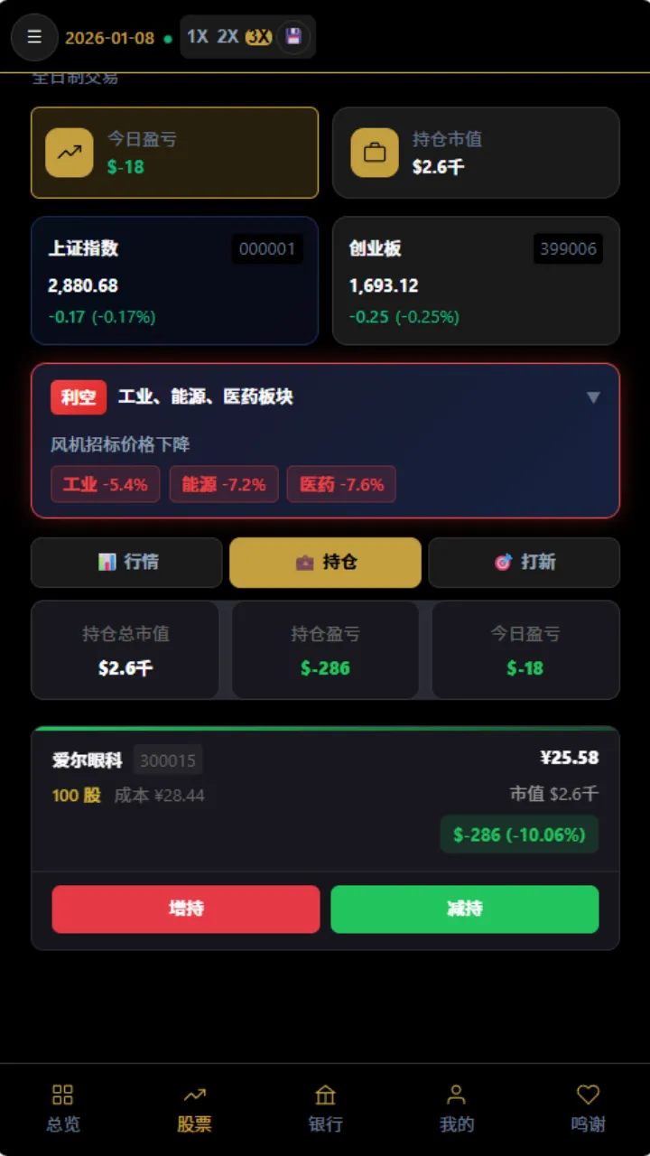 从零到亿_截图5