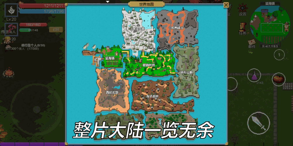 契约世界