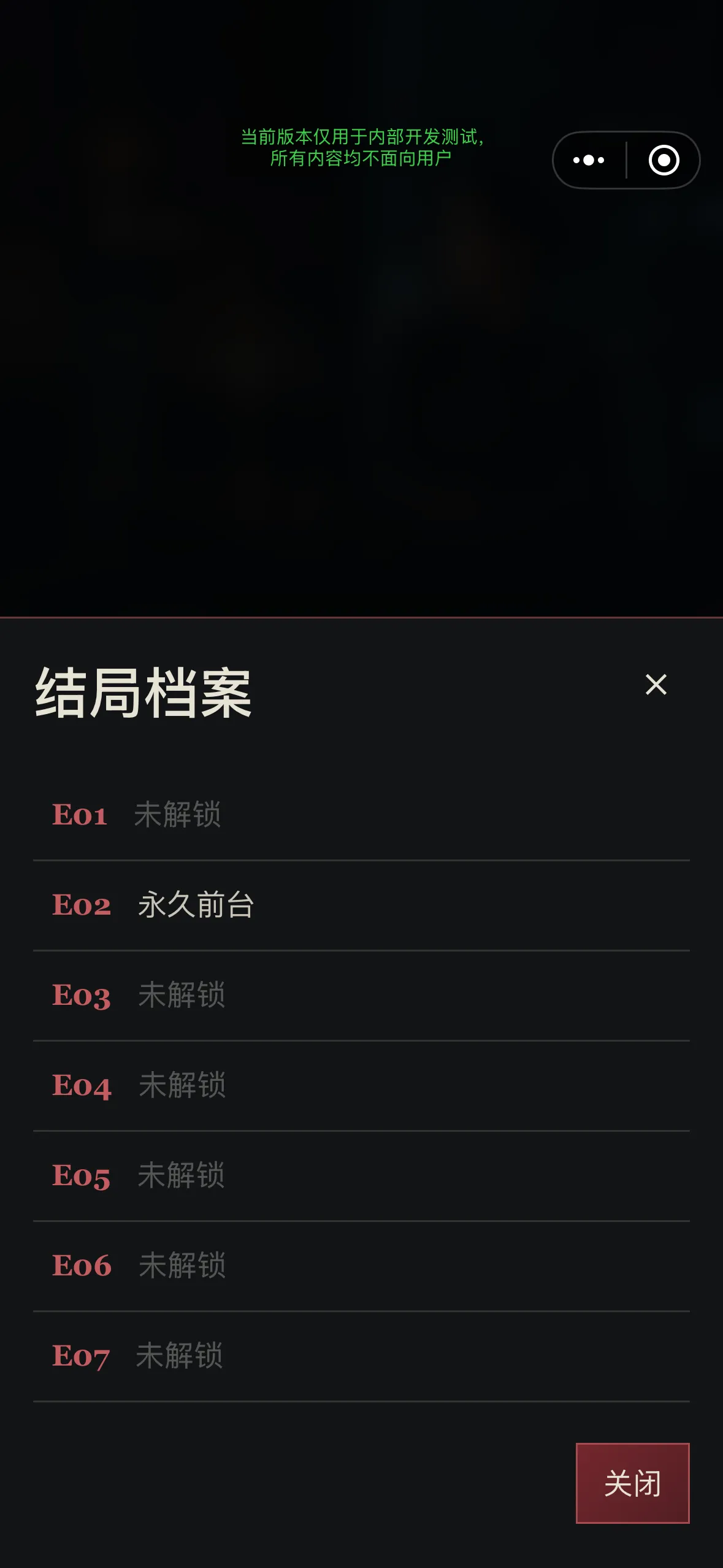 404号房怪谈_截图7