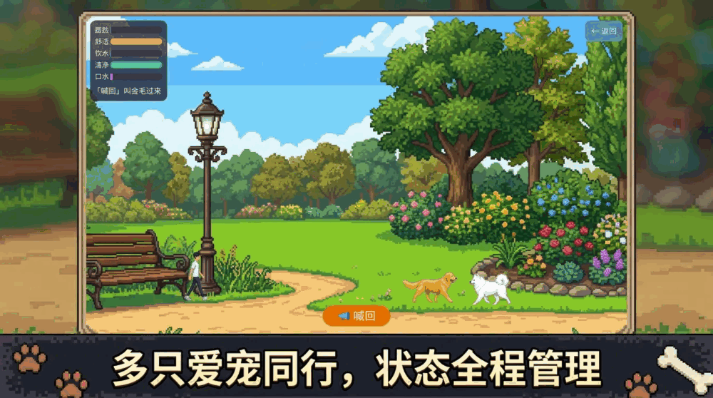 43995小游戏模拟器