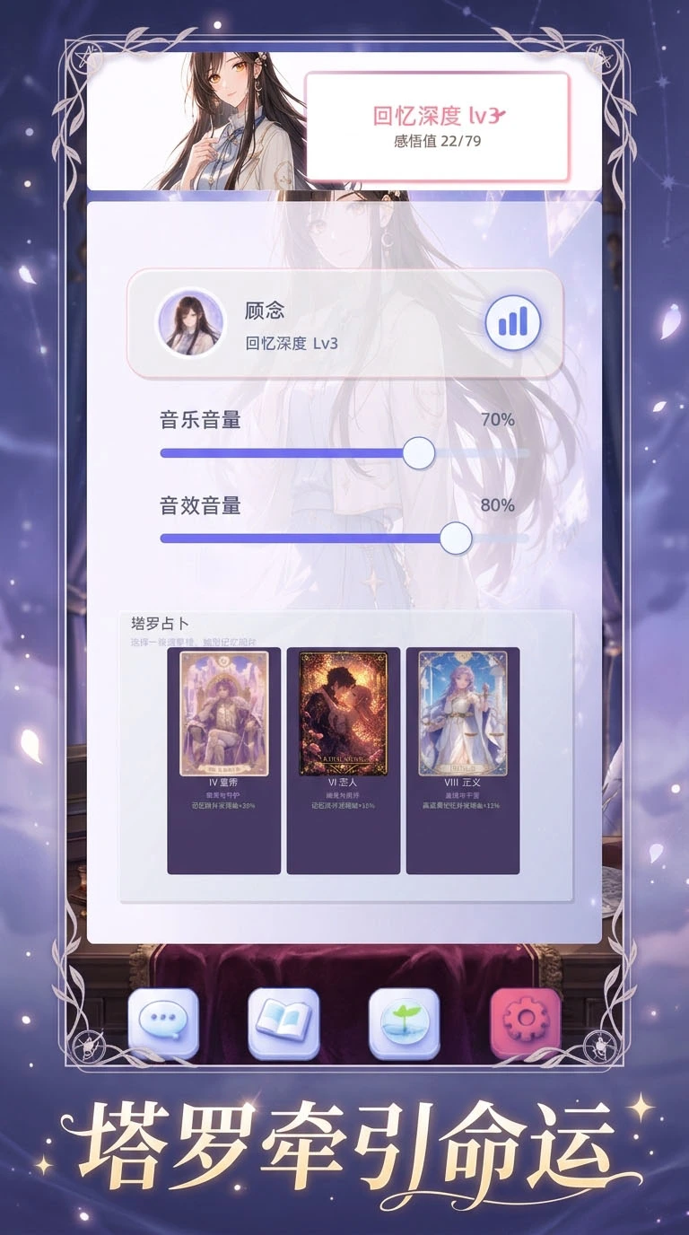 心跳回响
