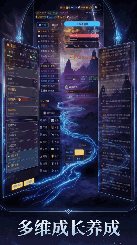 黑曜法则
