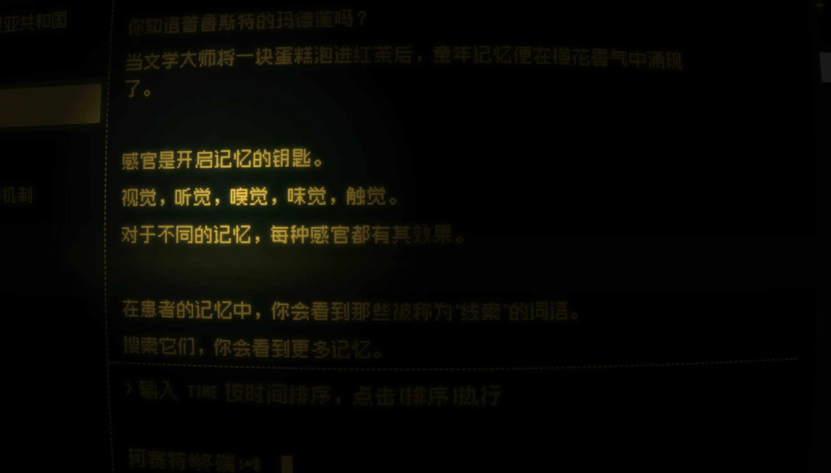山茶_截图2