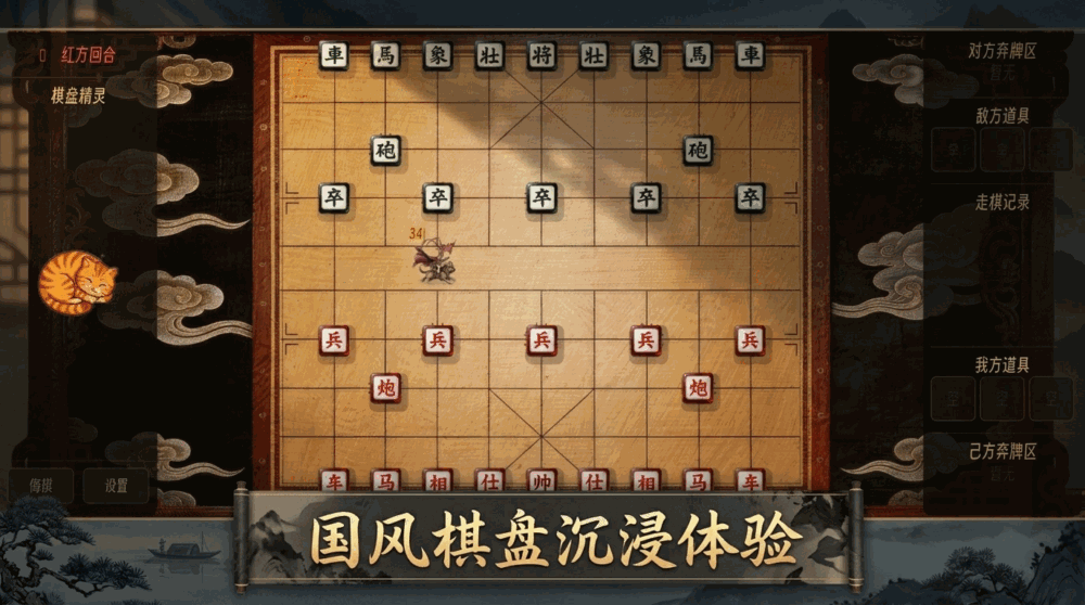 骰战棋局_截图3