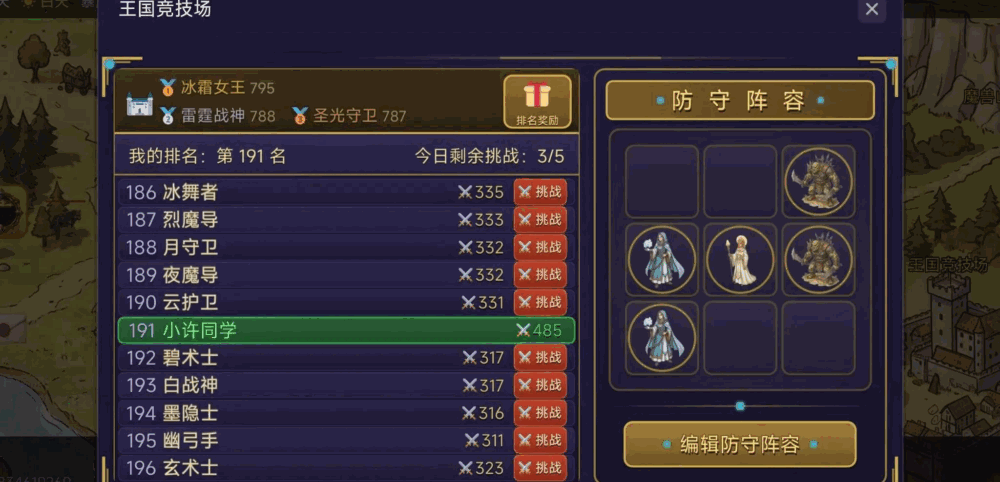 荒古大陆
