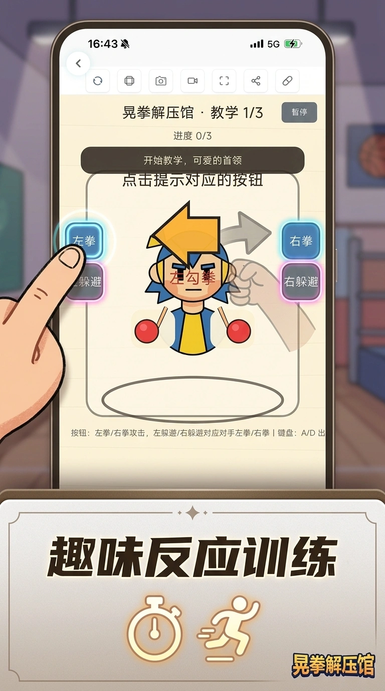 暴打折纸