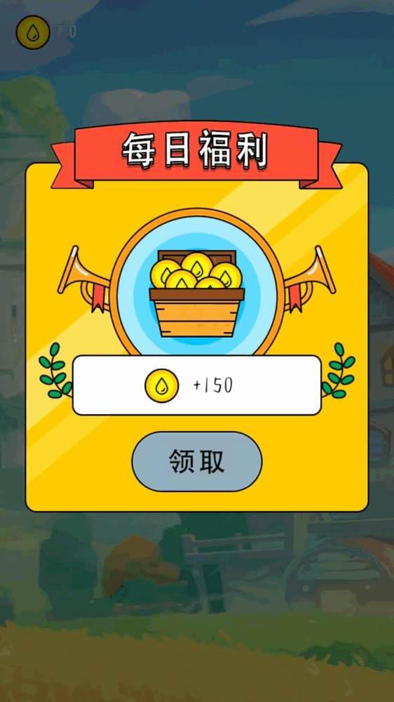 青桑_截图1