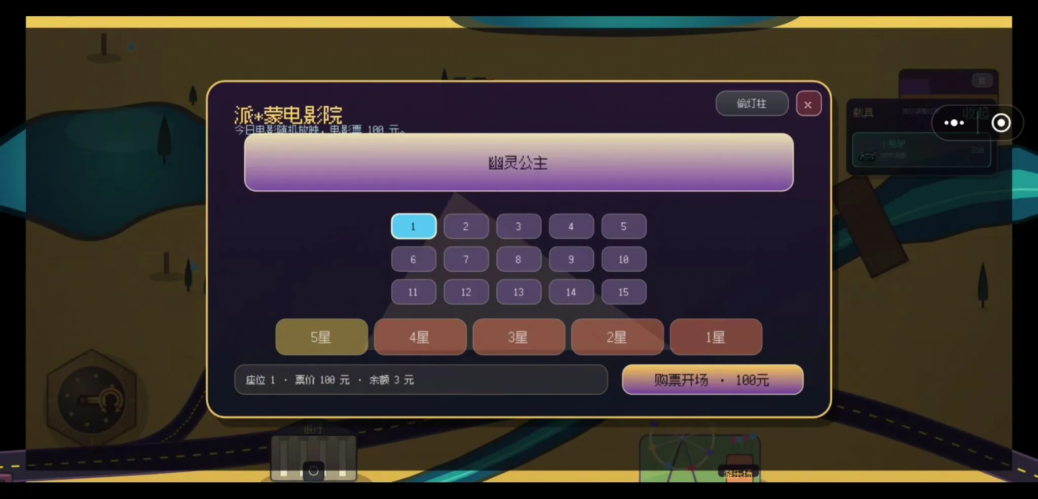 疯人院theideaguy
