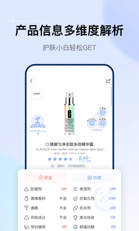 透明标签