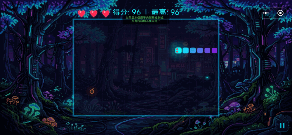 霓虹蛇阵