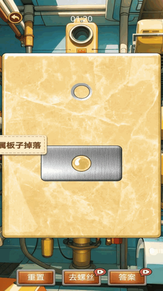 开心乐园