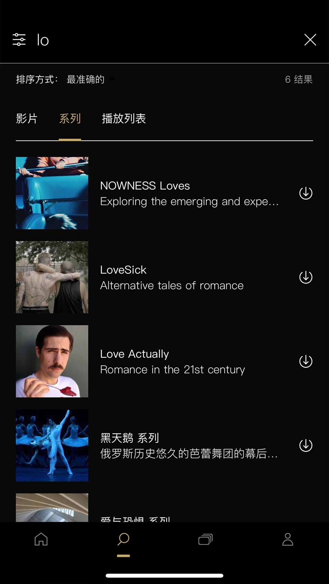 nowness现在_截图2