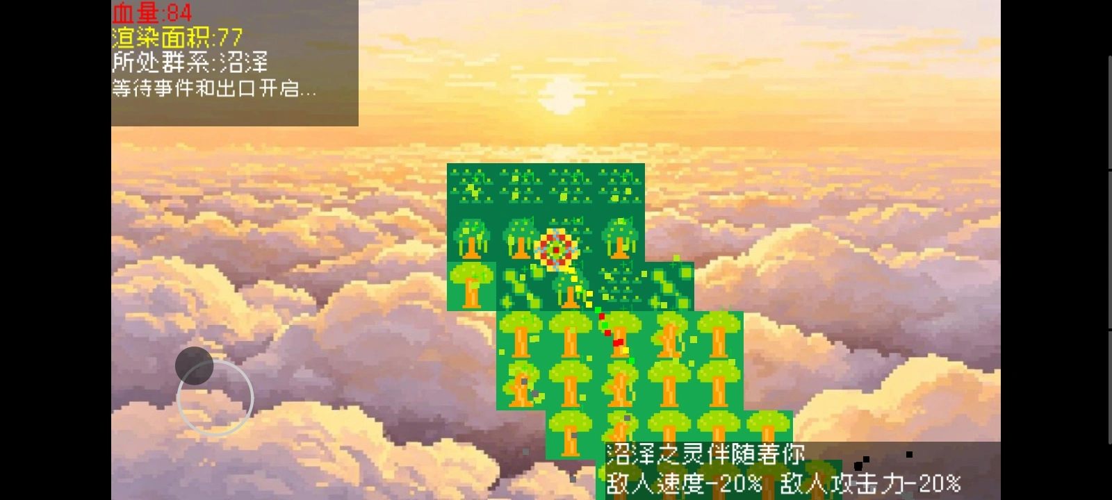 渲染_截图2