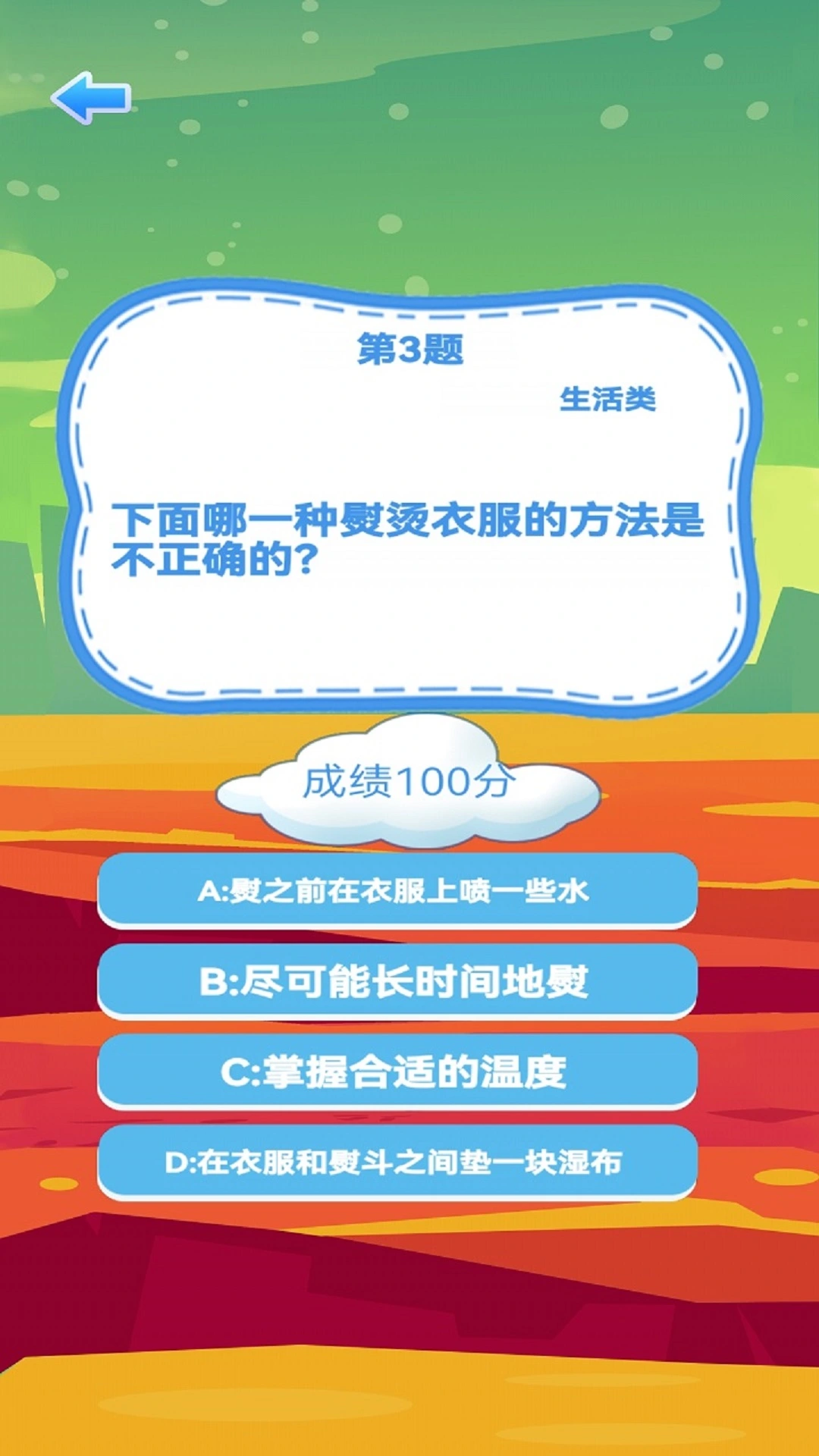 内知明达_截图2