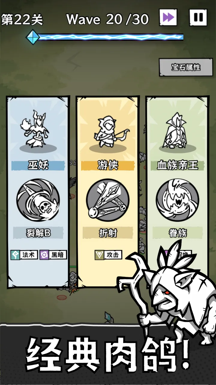 正中靶心2