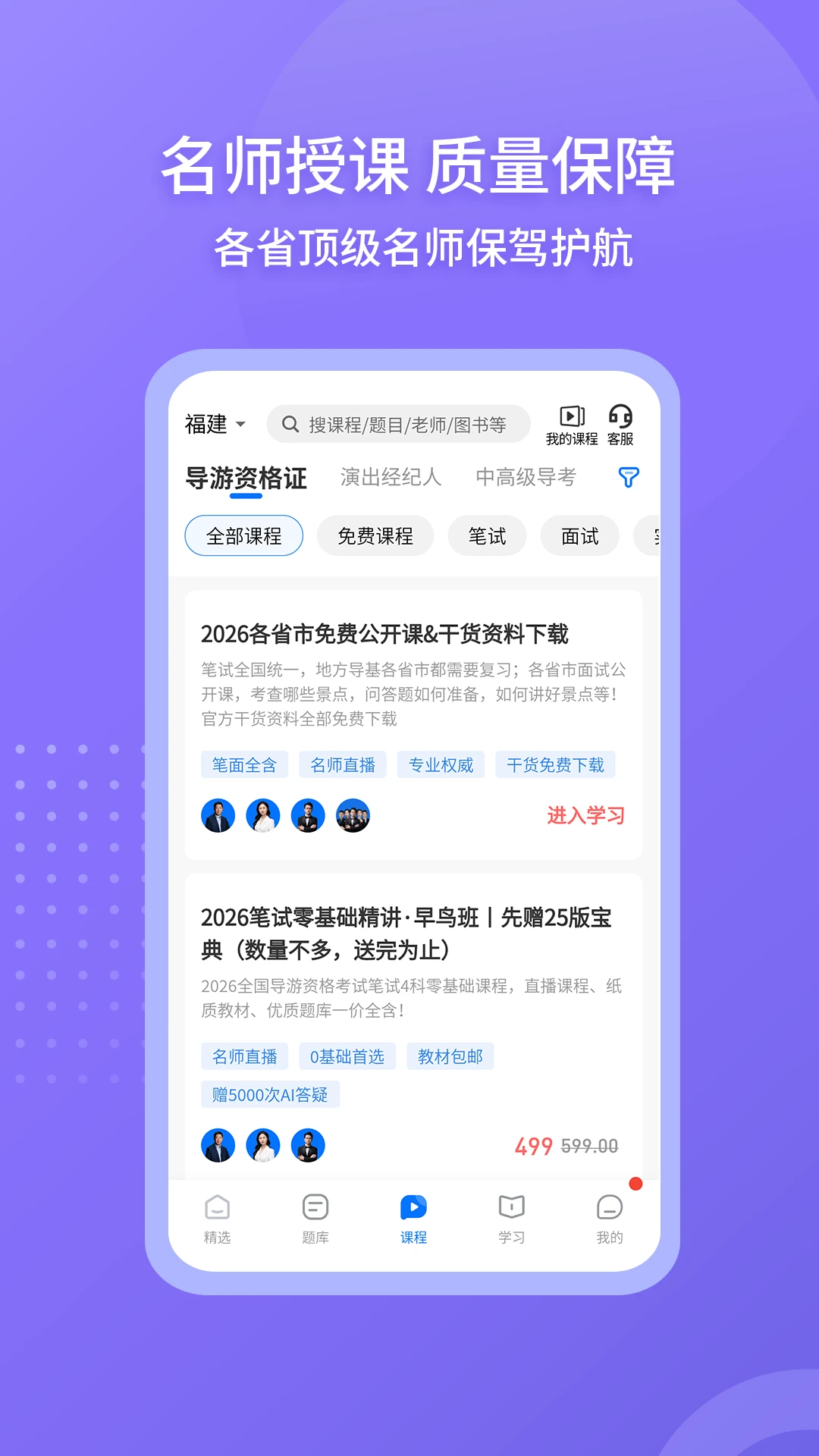 雷大大