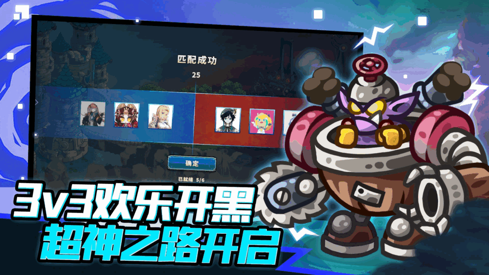 远古群星