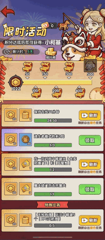 谁在门外