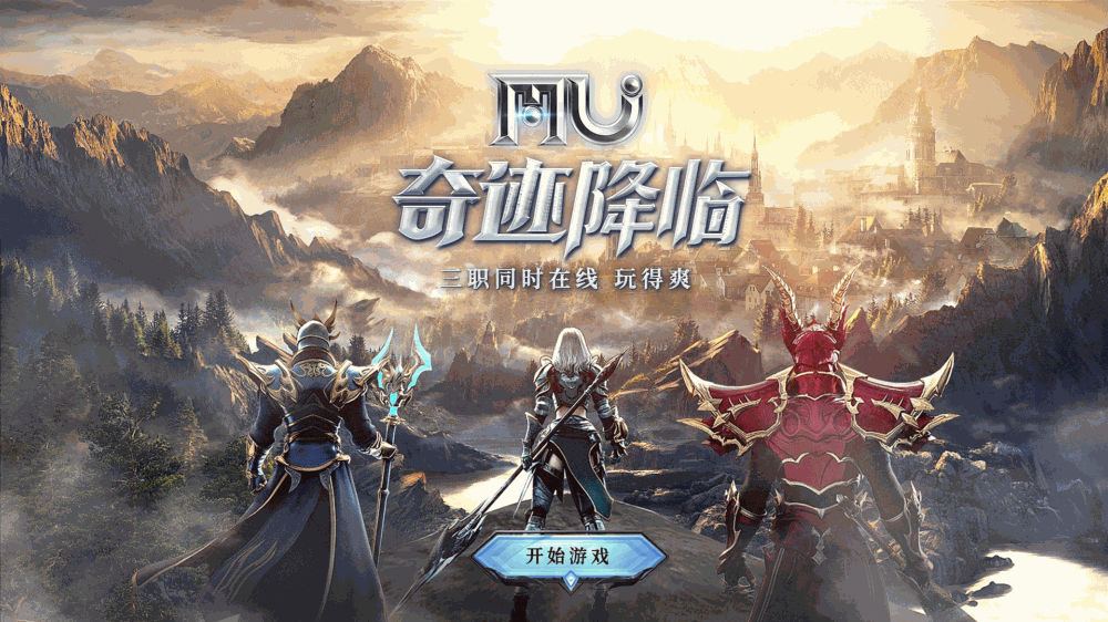 全民红月_截图3