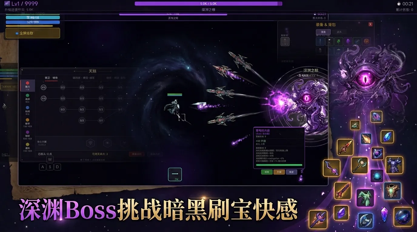 最后的信念光武