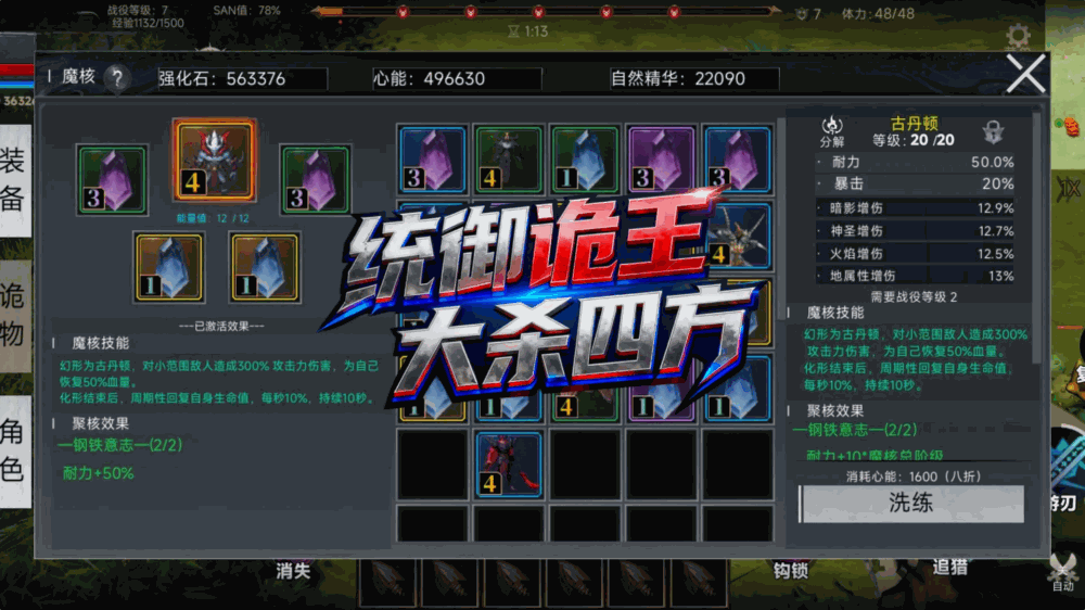 全球诡异时代