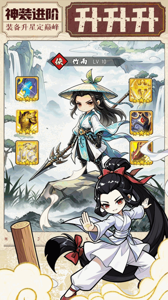 玄界ol