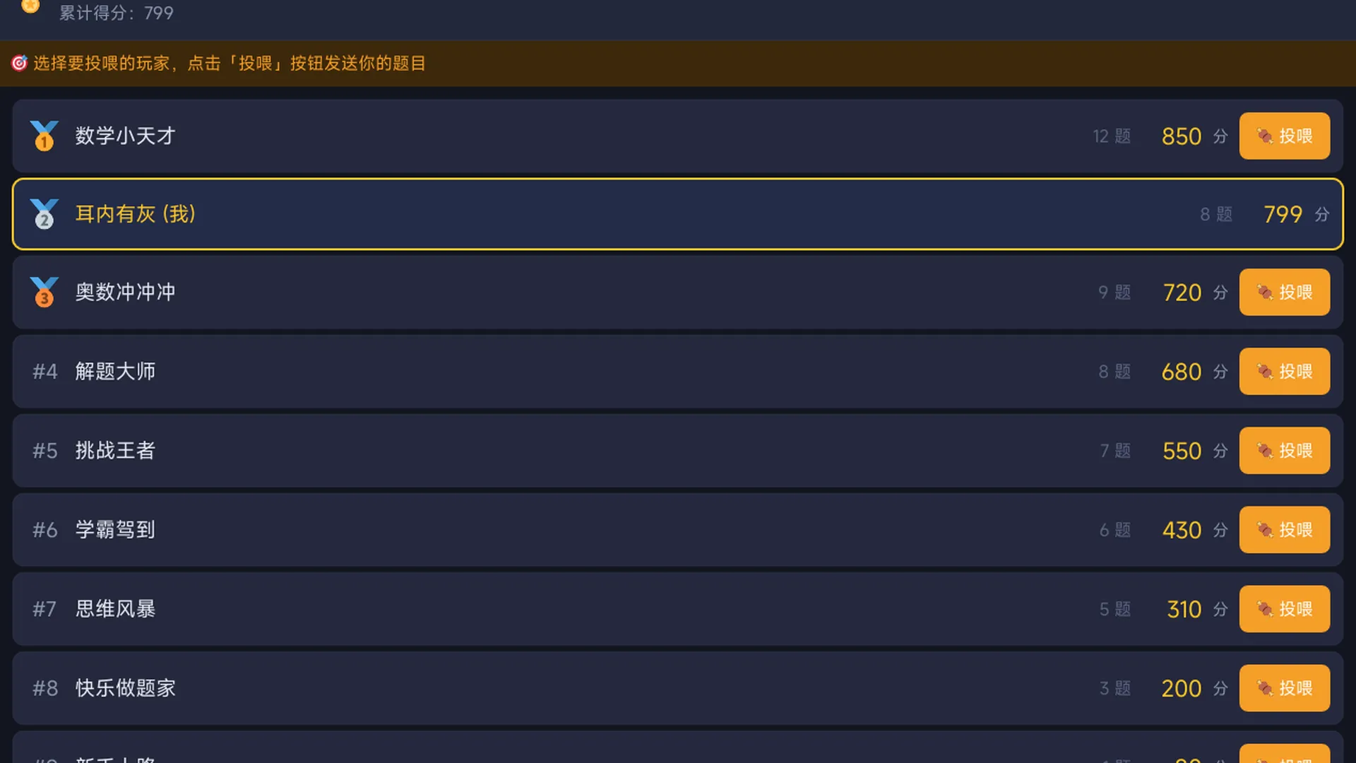 奥维实验_截图4