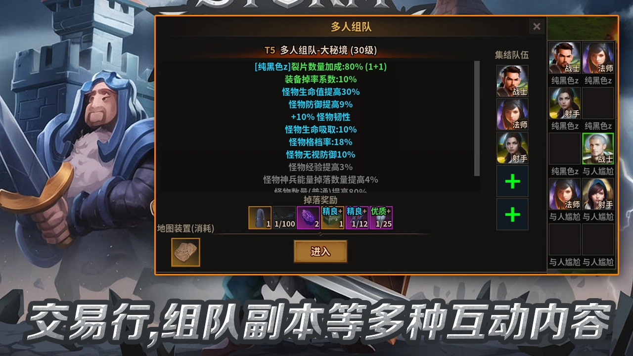 小小英雄王国远征