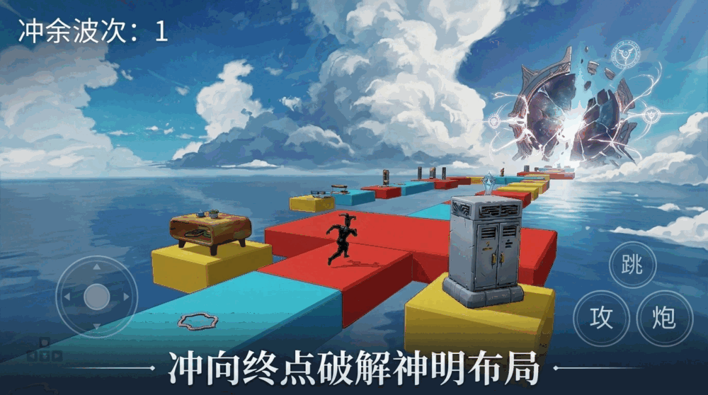僵尸向前冲