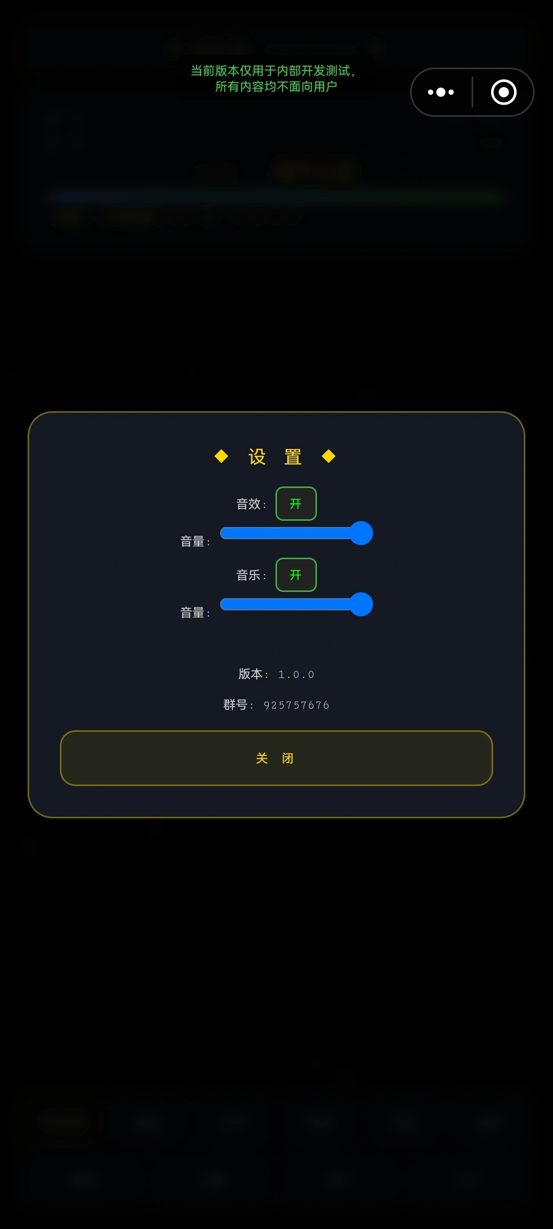 像素修仙传