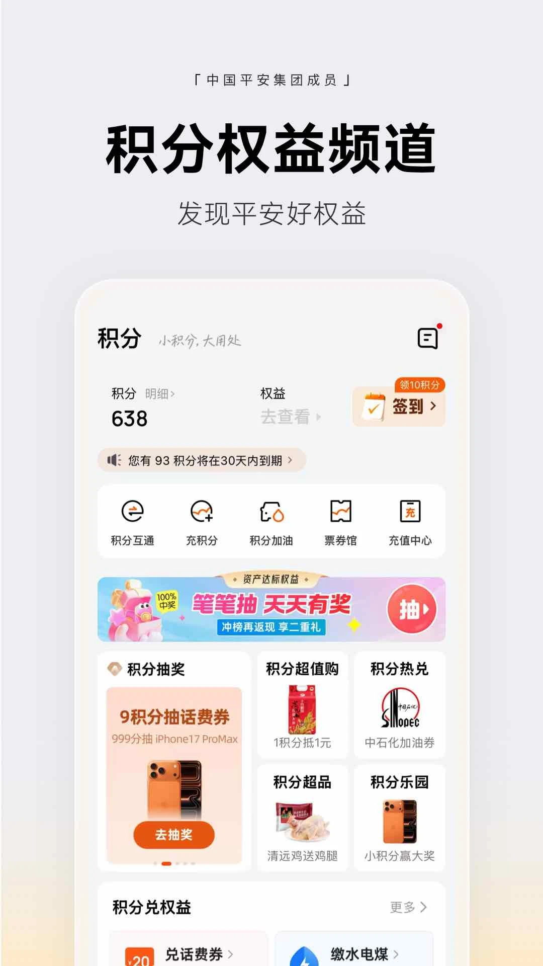 壹钱包_截图2
