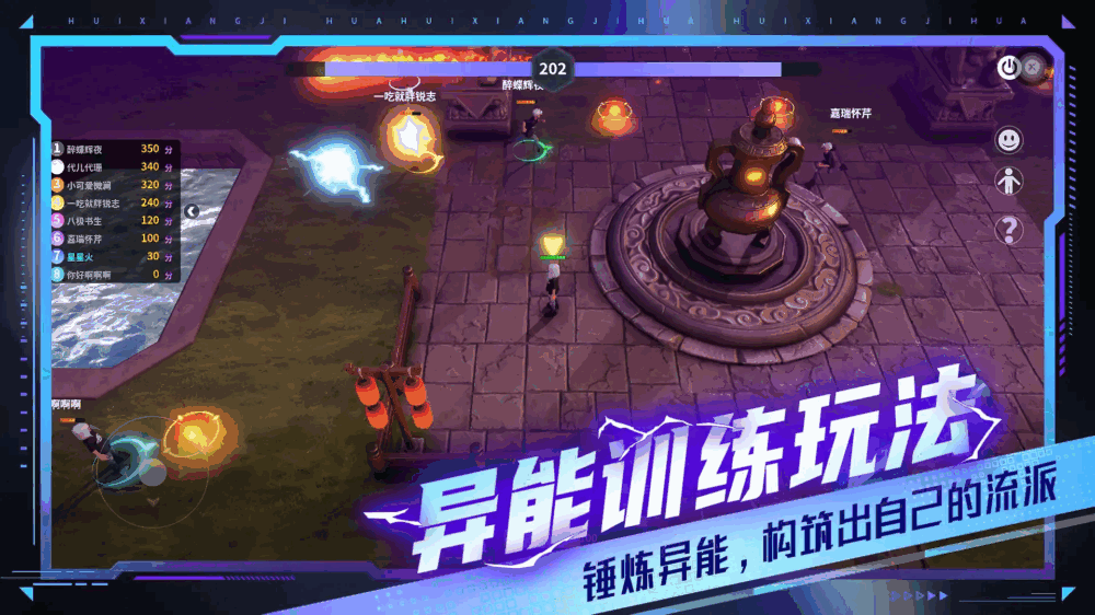 回响计划