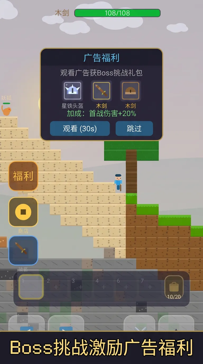 我的仙界