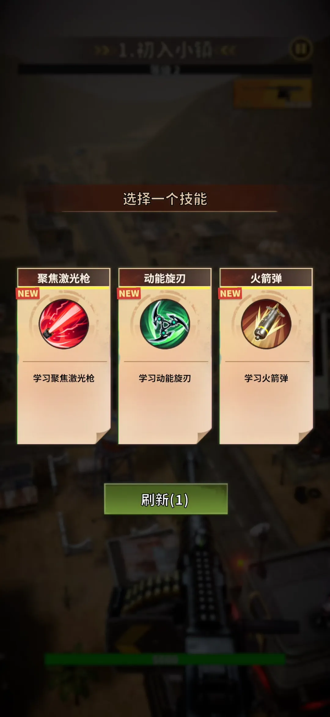 第八大陆
