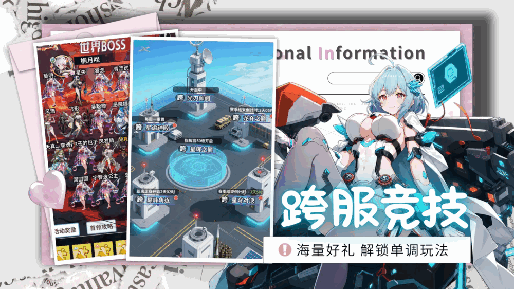 天书残卷_截图2