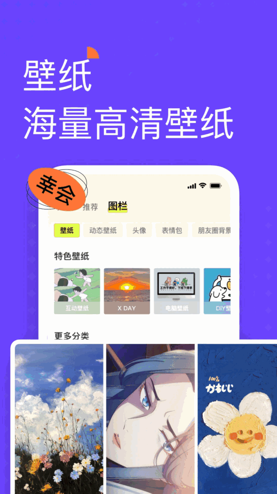 遥忘_截图3